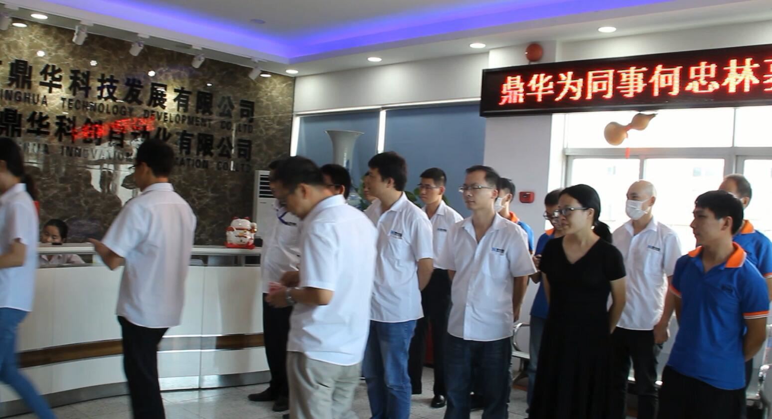 Donation on-site Donation on-site