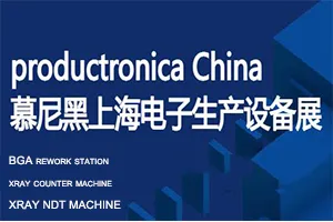 Productronica Ar gyfer Gorsaf Ailweithio BGA A Pheiriant Arolygu Xray yn Shan...