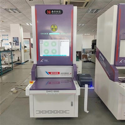 UDRh All-lein X-Ray Counter Machine
